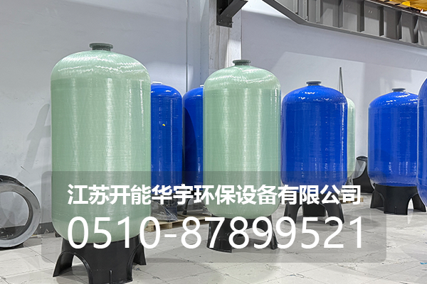 嘉兴市盐箱玻璃钢罐 - 厂家